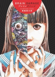 Capa do artigo Brain Damage