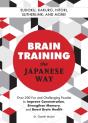 Brain Training The Japanese Way - Preview