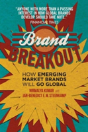 Brand Breakout - Preview