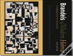 Brandeis Modern Hebrew, Intermediate To Advanced - Pilot Edition