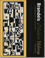 Brandeis Modern Hebrew, Intermediate To Advanced - Pilot Edition - Preview