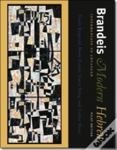 Brandeis Modern Hebrew, Intermediate To Advanced - Pilot Edition
