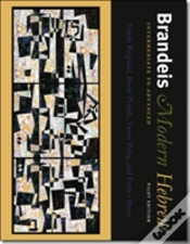 Capa do artigo Brandeis Modern Hebrew, Intermediate To Advanced - Pilot Edition