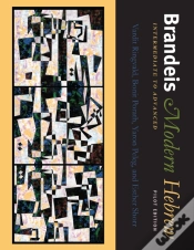 Capa do artigo Brandeis Modern Hebrew, Intermediate To Advanced