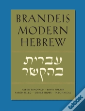 Capa do artigo Brandeis Modern Hebrew