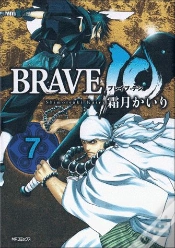 Capa do artigo Brave 10 T07