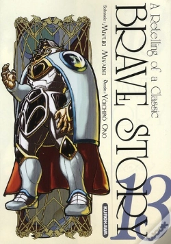 Capa do artigo Brave Story T.13