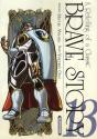 Brave Story T.13 - Preview