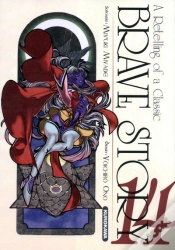 Capa do artigo Brave Story T.14