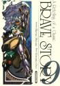 Brave Story T.9 - Preview