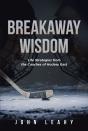 Breakaway Wisdom - Preview