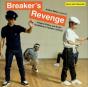 Breaker's Revenge - Original B-boy and B-girl Breakdance Classics - CD - Preview