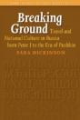 Breaking Ground - Preview