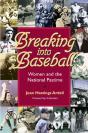 Breaking Into Baseball - Preview