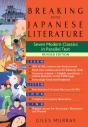 Breaking Into Japanese Literature - Preview