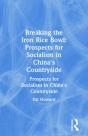 Breaking The Iron Rice Bowl - Preview