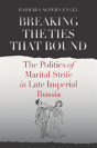 Breaking The Ties That Bound - Preview