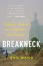 Breakneck - Preview