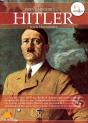 Breve Historia De Hitler - Preview
