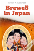Brewed In Japan