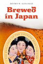 Brewed In Japan - Preview