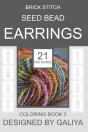 Brick Stitch Seed Bead Earrings. Coloring Book 3 - Preview