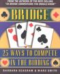 Bridge - Preview