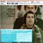 Bridge Over Troubled Water - CD - Preview