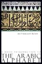 Brief Introduction To The Arabic Alphabet - Preview