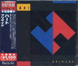 Capa do artigo Brigade - CD