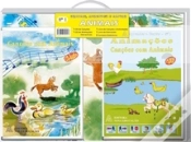Capa do artigo Brincar e Aprender a Cantar - Vol. 1 - "Animais"