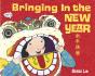 Bringing In The New Year - Preview