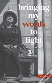 Bringing My Words To Light