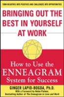 Bringing Out The Best In Yourself At Work