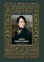 British Classics. Great Expectations - Preview