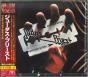 British Steel - CD - Preview