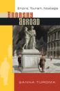 Brodsky Abroad - Preview