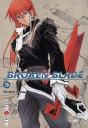 Broken Blade - Preview
