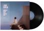 Broken By Desire To Be Heavenly Sent - Vinil - Preview