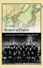 Brokers Of Empire - Preview