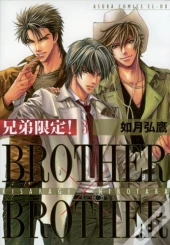 Brother X Brother T.3