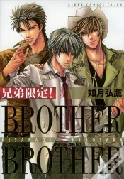 Capa do artigo Brother X Brother T.3