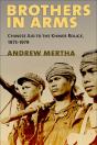 Brothers In Arms - Preview