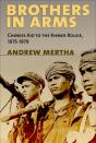 Brothers In Arms - Preview