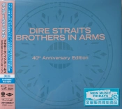 Capa do artigo Brothers In Arms - CD