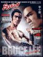 Bruce Lee: Eastern Heroes Special Collec - Preview