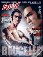 Bruce Lee: Eastern Heroes Special Collec