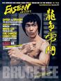 Bruce Lee Special Edition No 2 - Preview