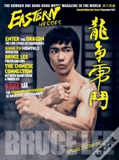 Bruce Lee Special Edition No 2