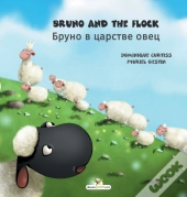 Bruno And The Flock - Бруно в царстве овец